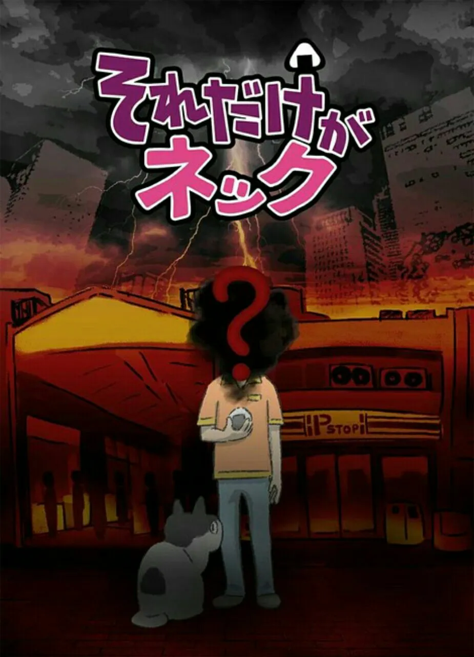 Anime TV Soredake ga Neck Ungkap Seiyuu Utama