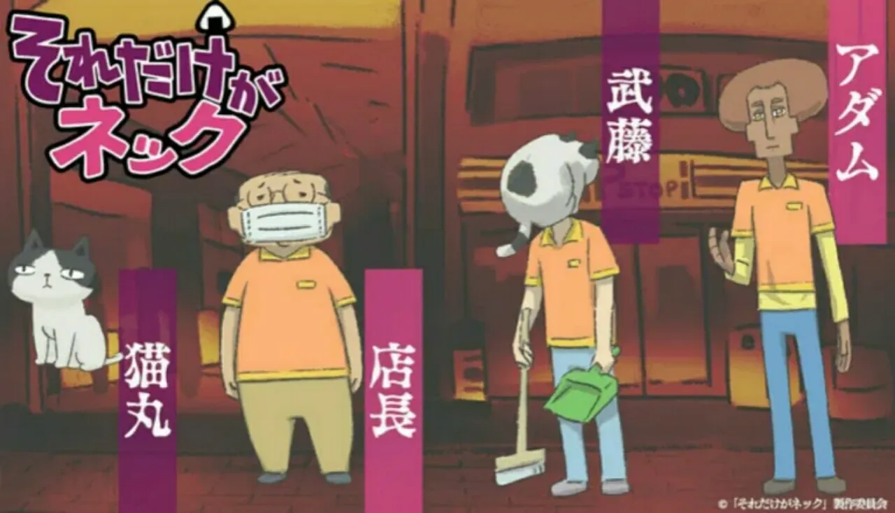 Anime TV Soredake ga Neck Ungkap Seiyuu Utama