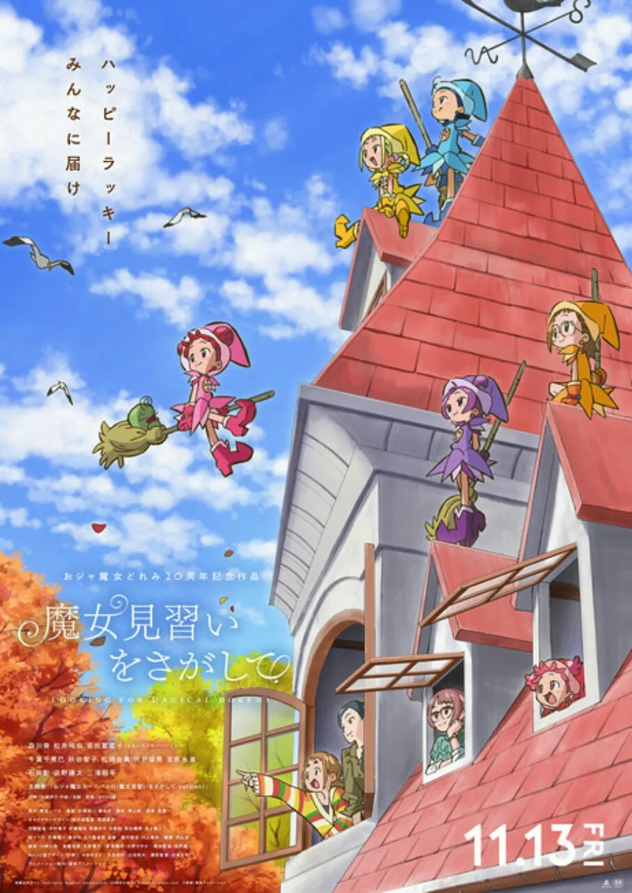 Film Looking for Magical Doremi Ungkap Visual Ke-2