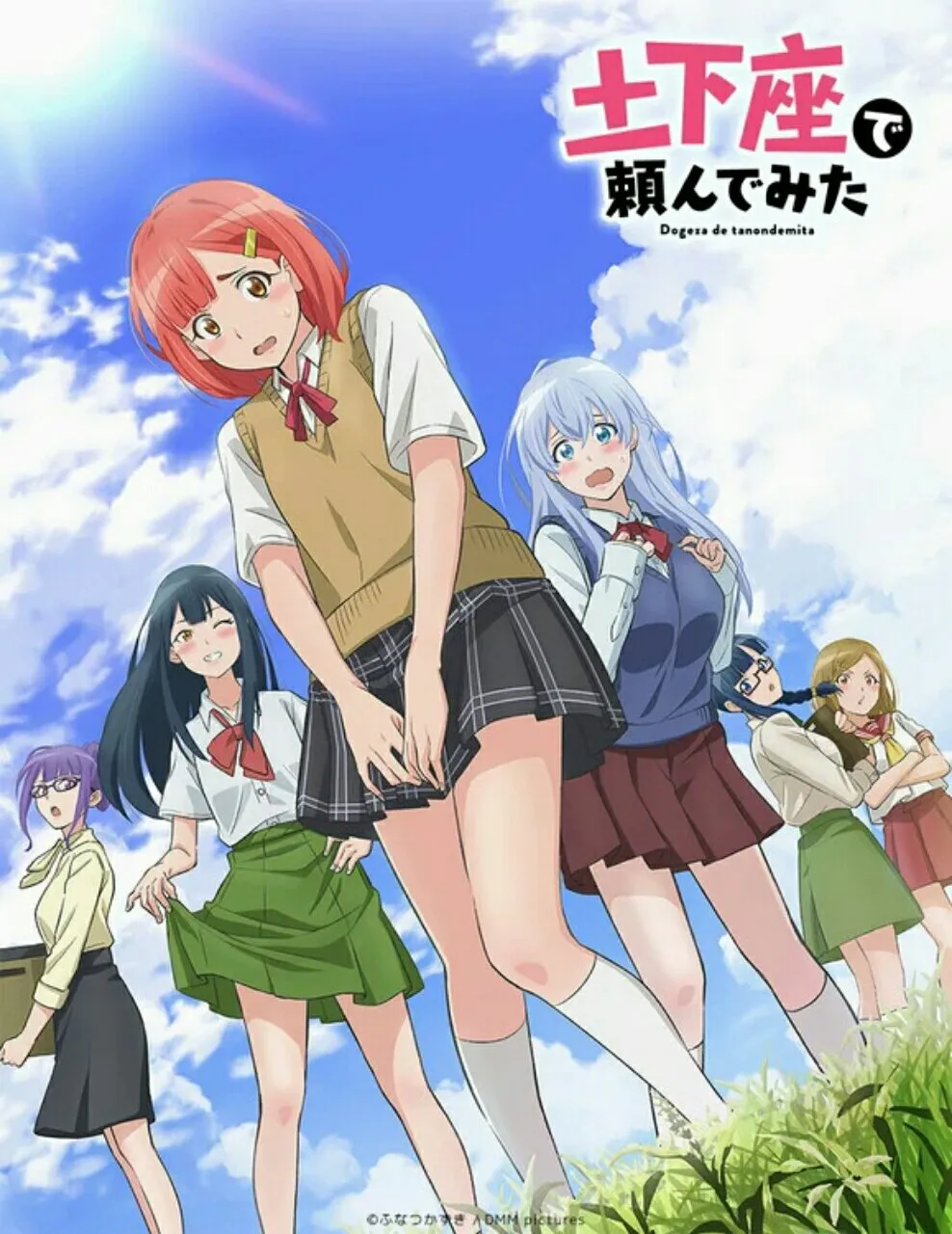 Anime Komedi Seksual Dogeza de Tanondemita Ungkap Staf Lainnya, Lagu Tema, dan Tanggal Debutnya