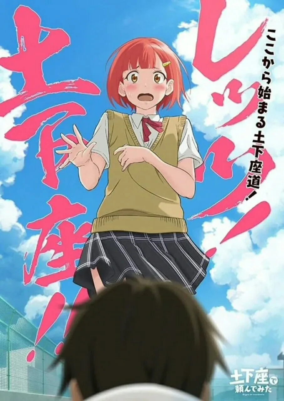 Anime Komedi Seksual Dogeza de Tanondemita Ungkap Staf Lainnya, Lagu Tema, dan Tanggal Debutnya