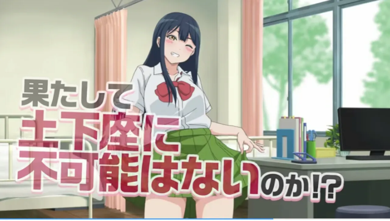Anime Komedi Seksual Dogeza de Tanondemita Ungkap Staf Lainnya, Lagu Tema, dan Tanggal Debutnya