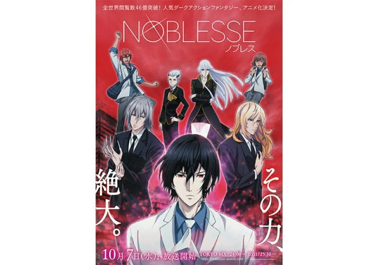 Anime Noblesse Mengungkap Seiyuu untuk Unit Pasukan Khusus DA-5