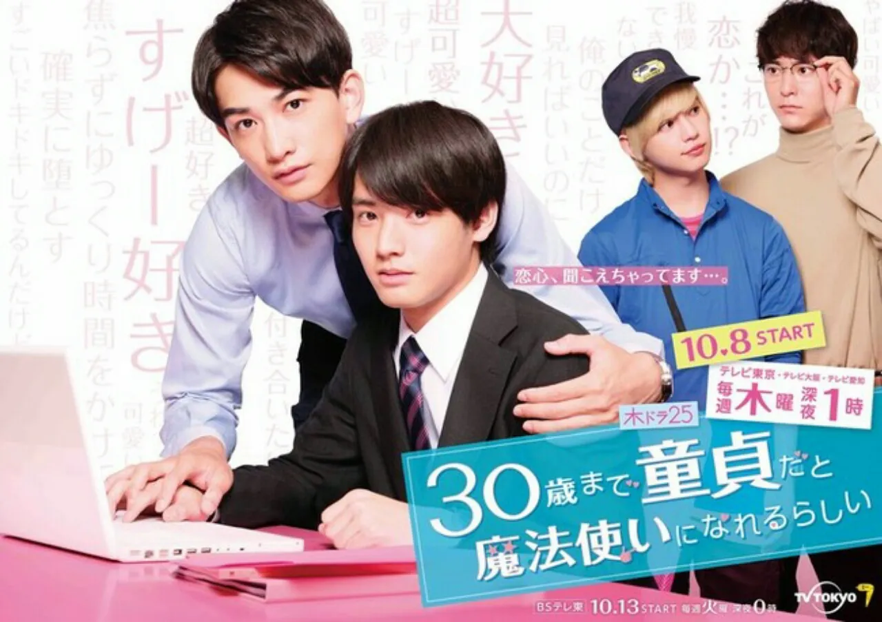 Live-Action 'Cherry Magic! Thirty Years of Virginity Can Make You a Wizard?!' Ungkap Pemeran Lainnya