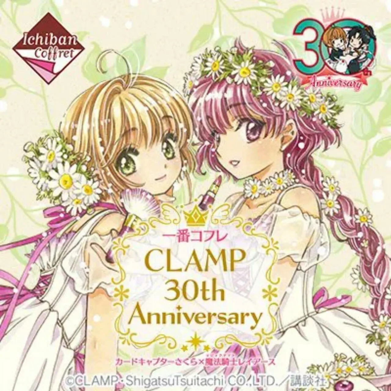 Lotere Cardcaptor Sakura X Magic Knight Rayearth Diumumkan Untuk Ultah Ke-30 CLAMP
