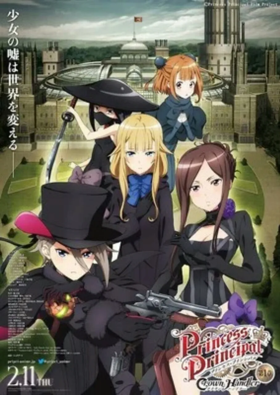 Film Sekuel Princess Principal Pertama Akan Dibuka pada Tanggal 11 Februari Setelah Penundaan Karena COVID-19