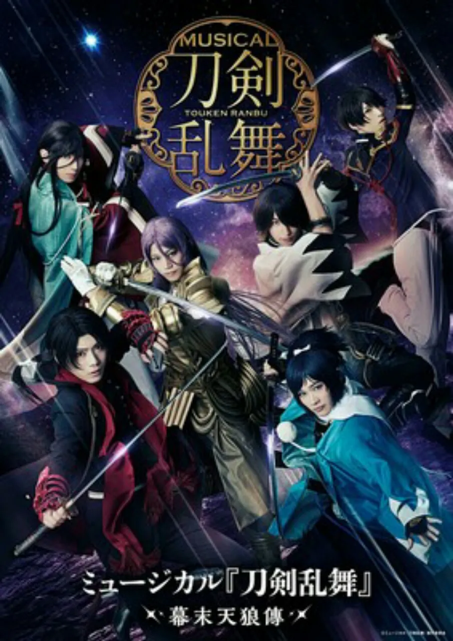 Versi Baru Pertunjukan Musikal Touken Ranbu Kedua Dibatalkan Karena COVID-19