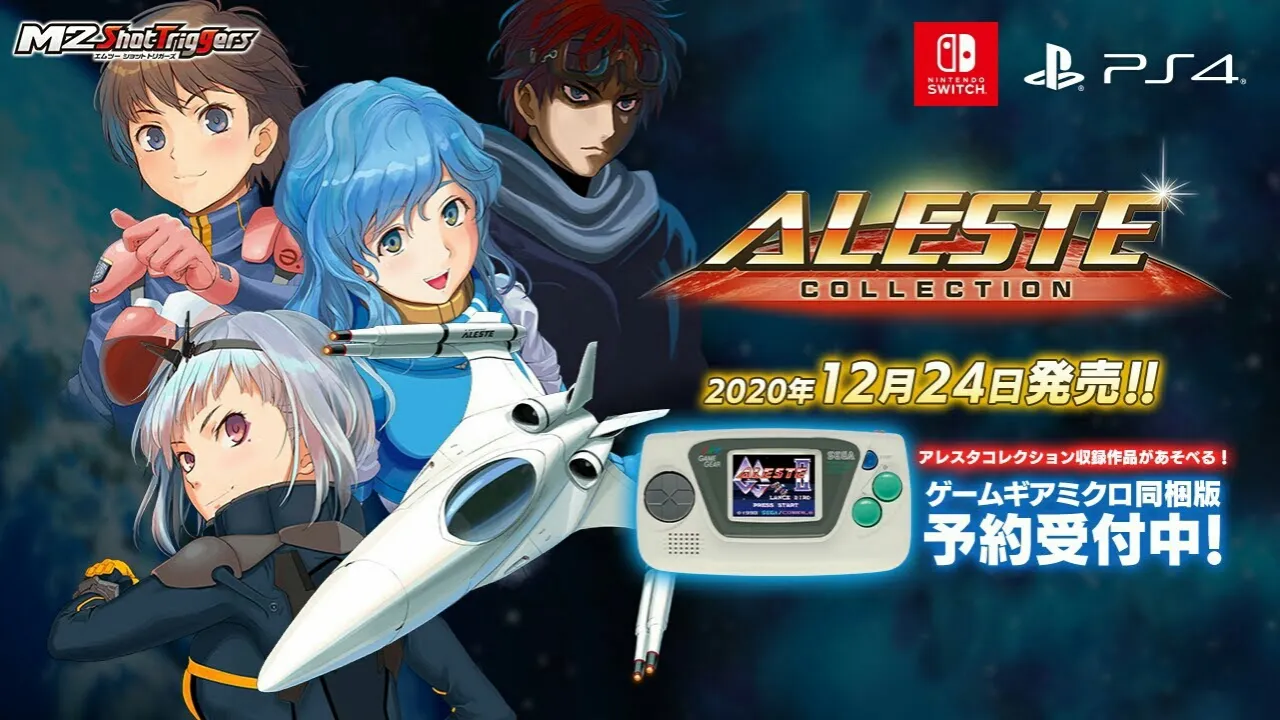 Kompilasi Game PS4/Switch Aleste Collection Dibundel dengan Varian Warna Game Gear Micro Ke-5