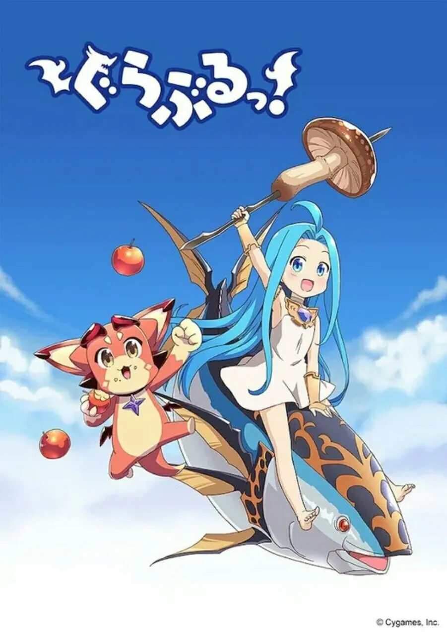 Video Promosi Ketiga Anime Pendek Granblue Fantasy Dirilis