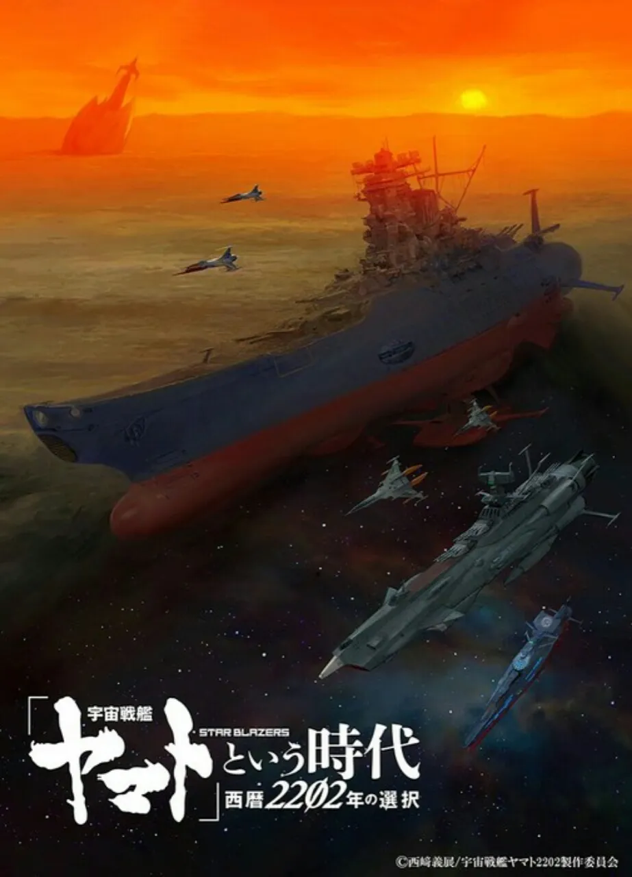Seri Anime Star Blazers: Space Battleship Yamato 2199, 2202 Dapatkan Film Kompilasi pada Bulan Januari