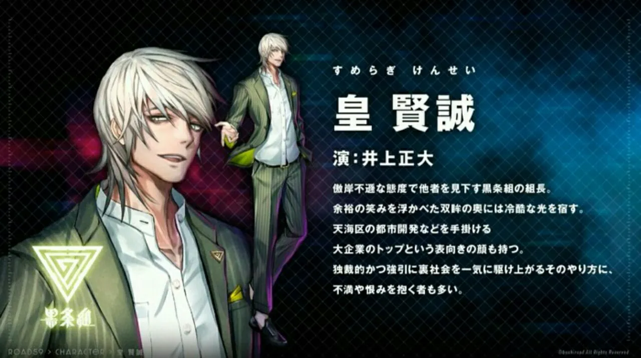 Bushiroad Ungkap Proyek Media Campuran Baru Tentang Yakuza