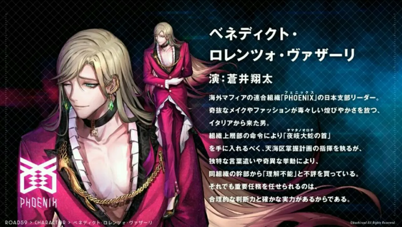Bushiroad Ungkap Proyek Media Campuran Baru Tentang Yakuza