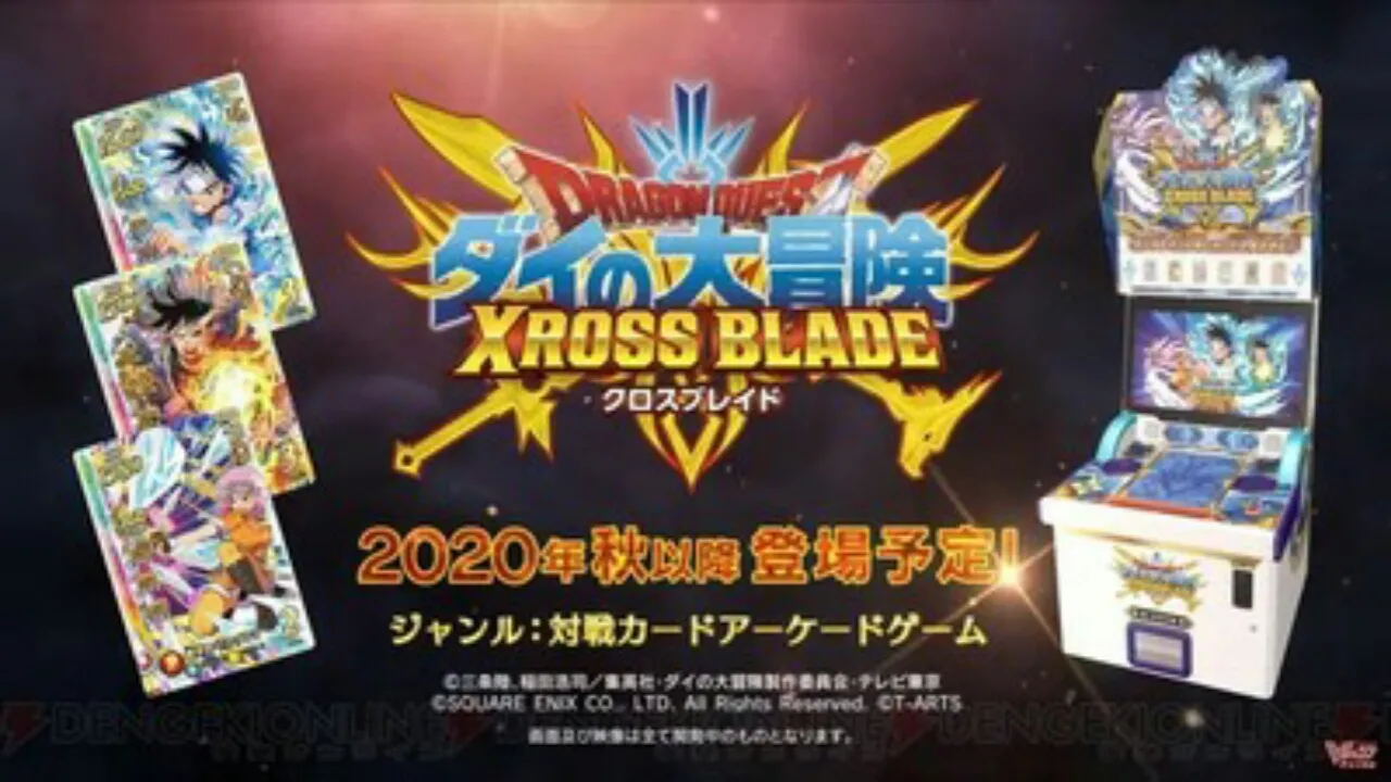Game Arcade Dragon Quest: Dai no Daibōken Xross Blade Akan Debut pada Tanggal 22 Oktober