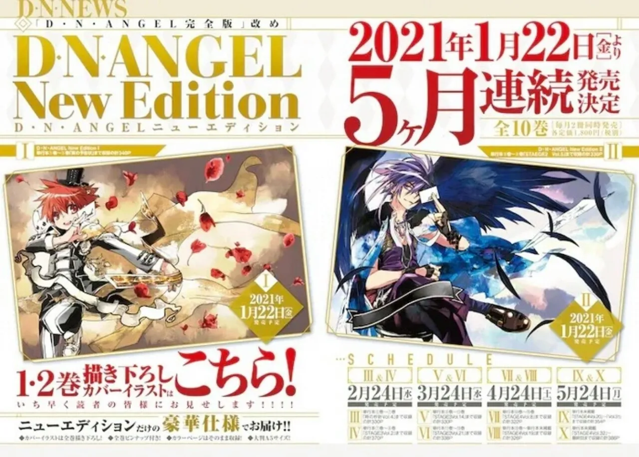 Manga D.N.Angel Hanya Tinggal 'Beberapa Chapter Lagi'