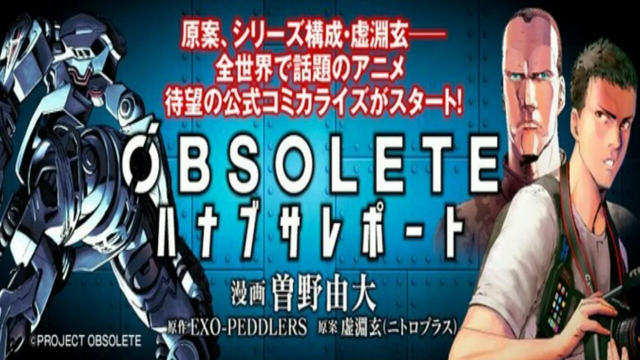 Anime 3D CG 'OBSOLETE' Dapatkan Manga