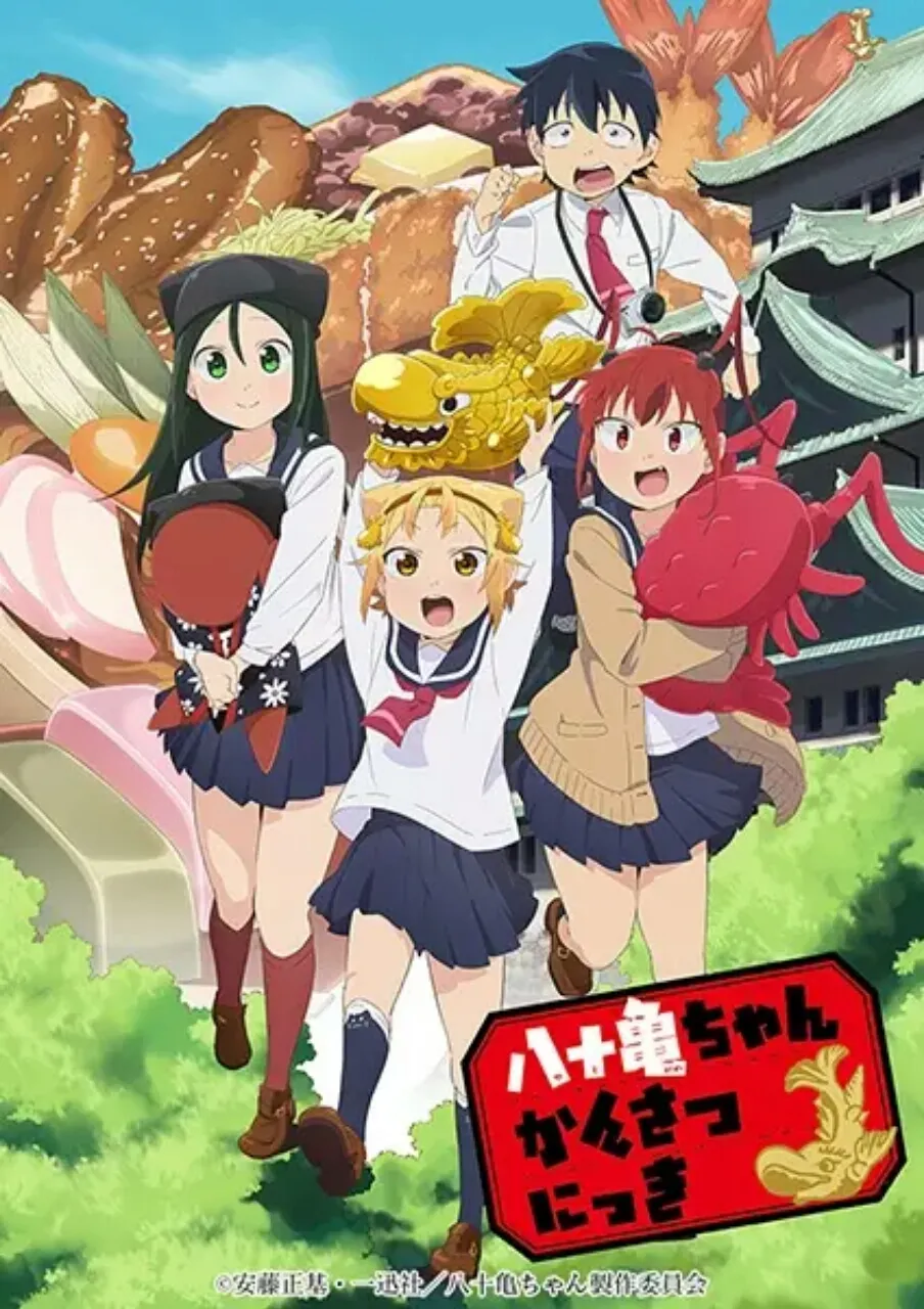 Season Ketiga Anime Yatogame-chan Kansatsu Nikki Dikonfirmasi untuk Tahun 2021