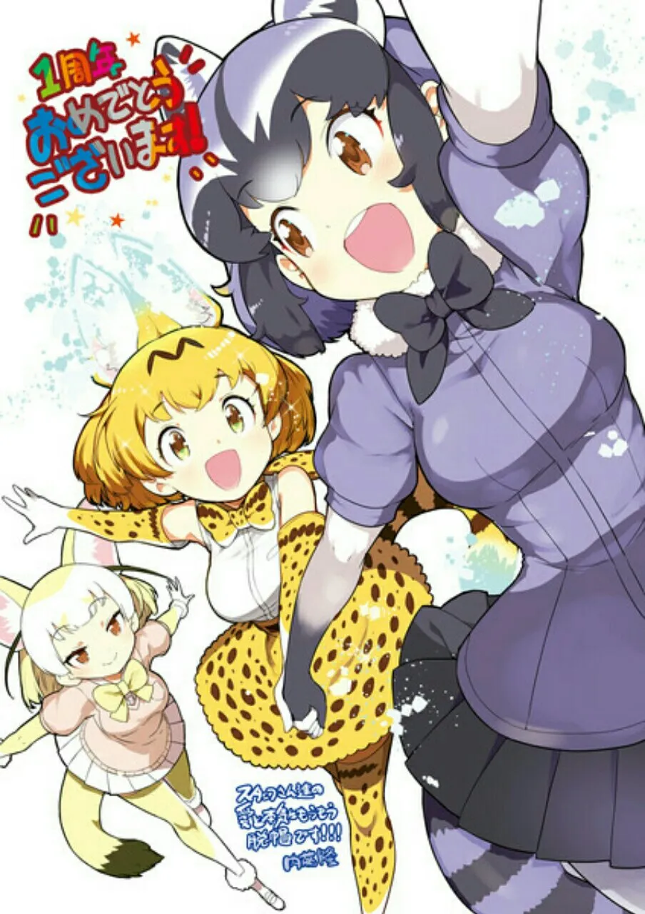Game Smartphone Kemono Friends 3 Merayakan Ulang Tahun Pertamanya dengan Ilustrasi Baru