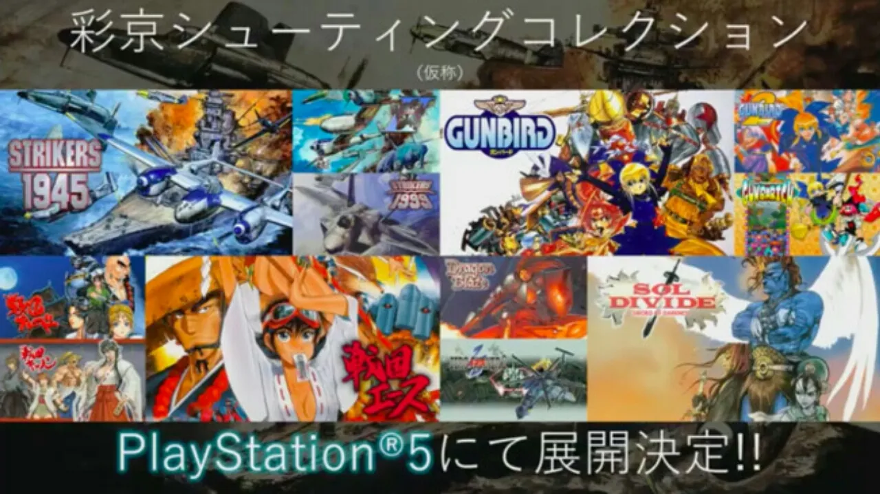 Bundelan Game Psikyo Shooting Collection akan Dirilis untuk PS5