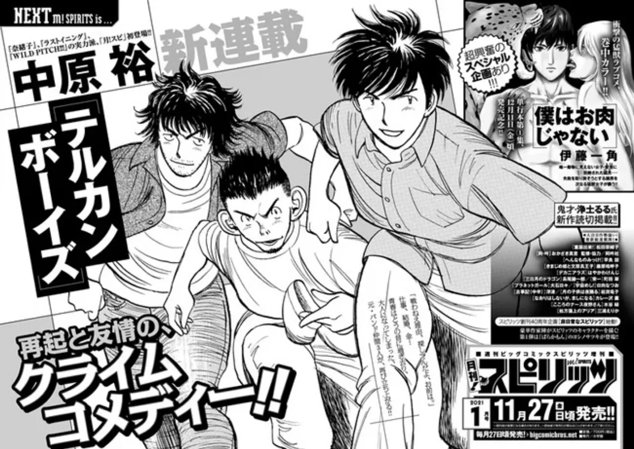 Yuu Nakahara akan Meluncurkan Manga Baru
