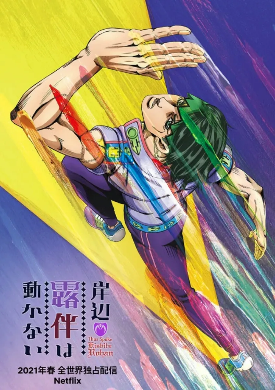 Anime Spinoff Thus Spoke Kishibe Rohan dari JoJo's Bizarre Adventure akan Ditayangkan Secara Global di Netflix pada Musim Semi 2021