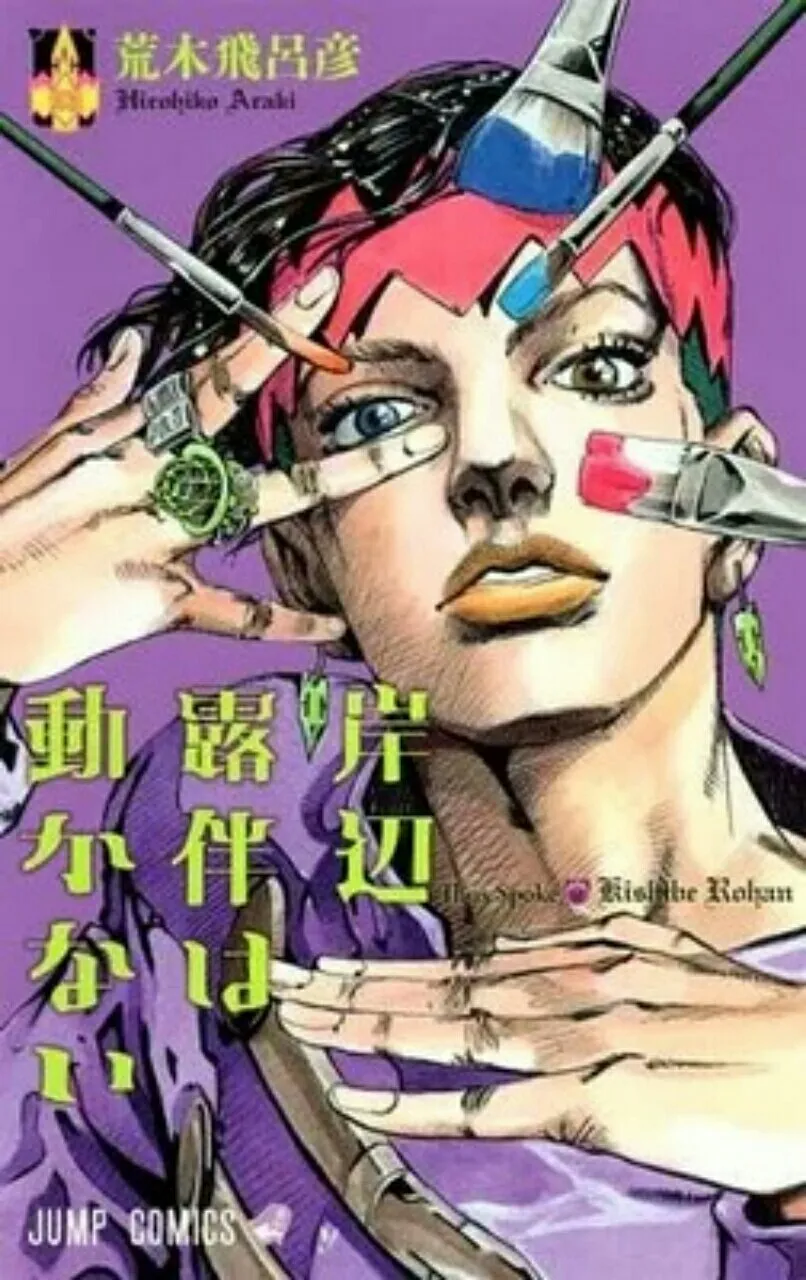 Anime Spinoff Thus Spoke Kishibe Rohan dari JoJo's Bizarre Adventure akan Ditayangkan Secara Global di Netflix pada Musim Semi 2021