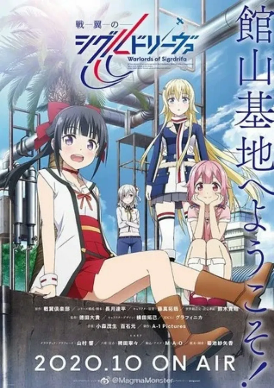 Anime Warlords of Sigrdrifa Diperankan oleh Marina Inoue, Kanon Takao, Mayu Sagara
