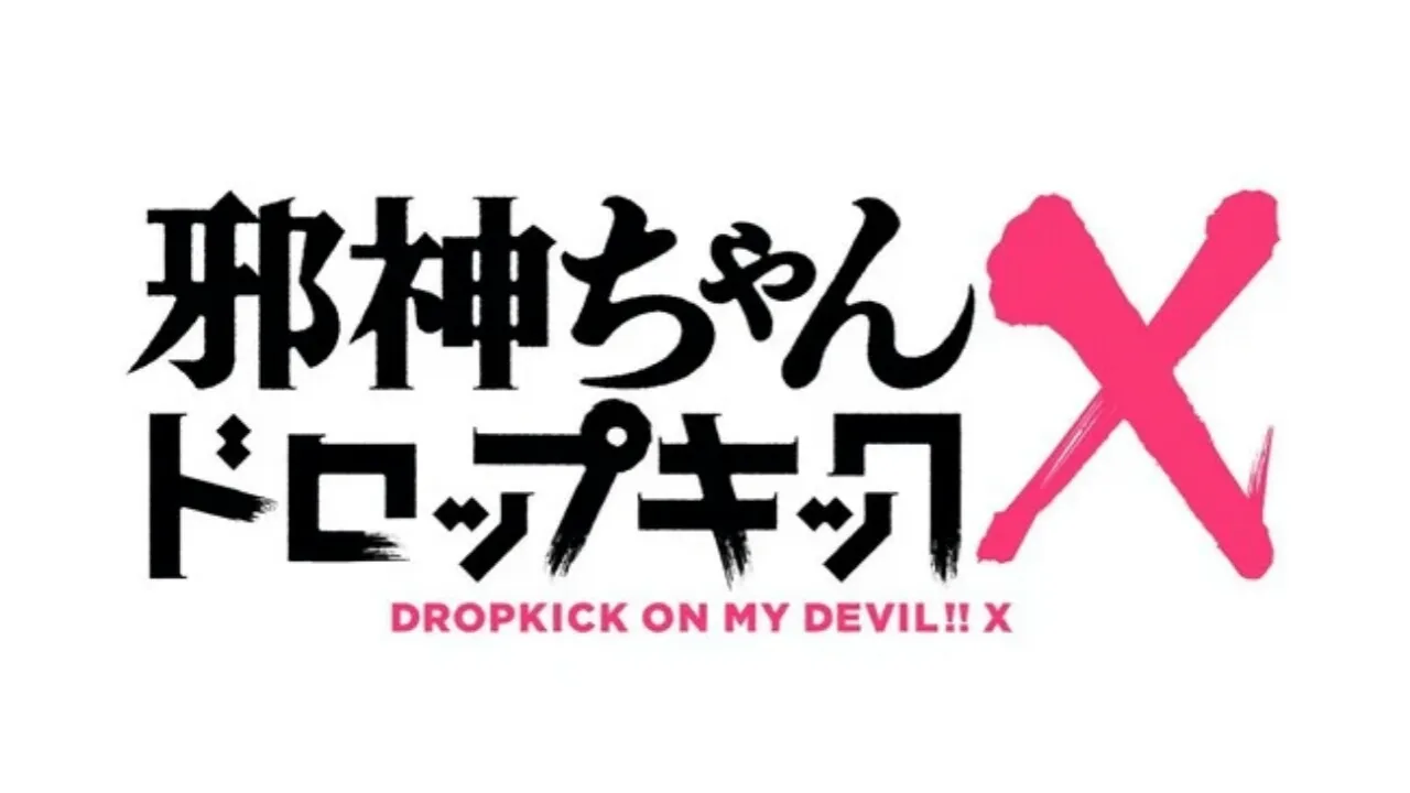 Anime Dropkick on My Devil! Season 3 Ungkap Judul, Tahun Debut