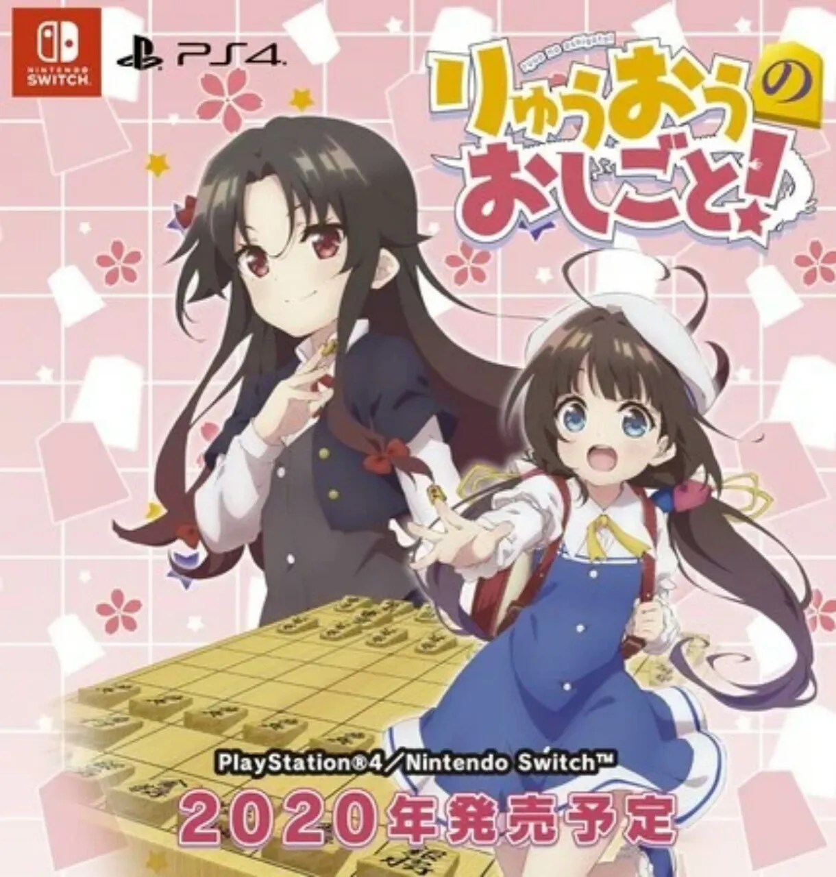 Game The Ryuo's Work is Never Done Diundur ke 17 Desember