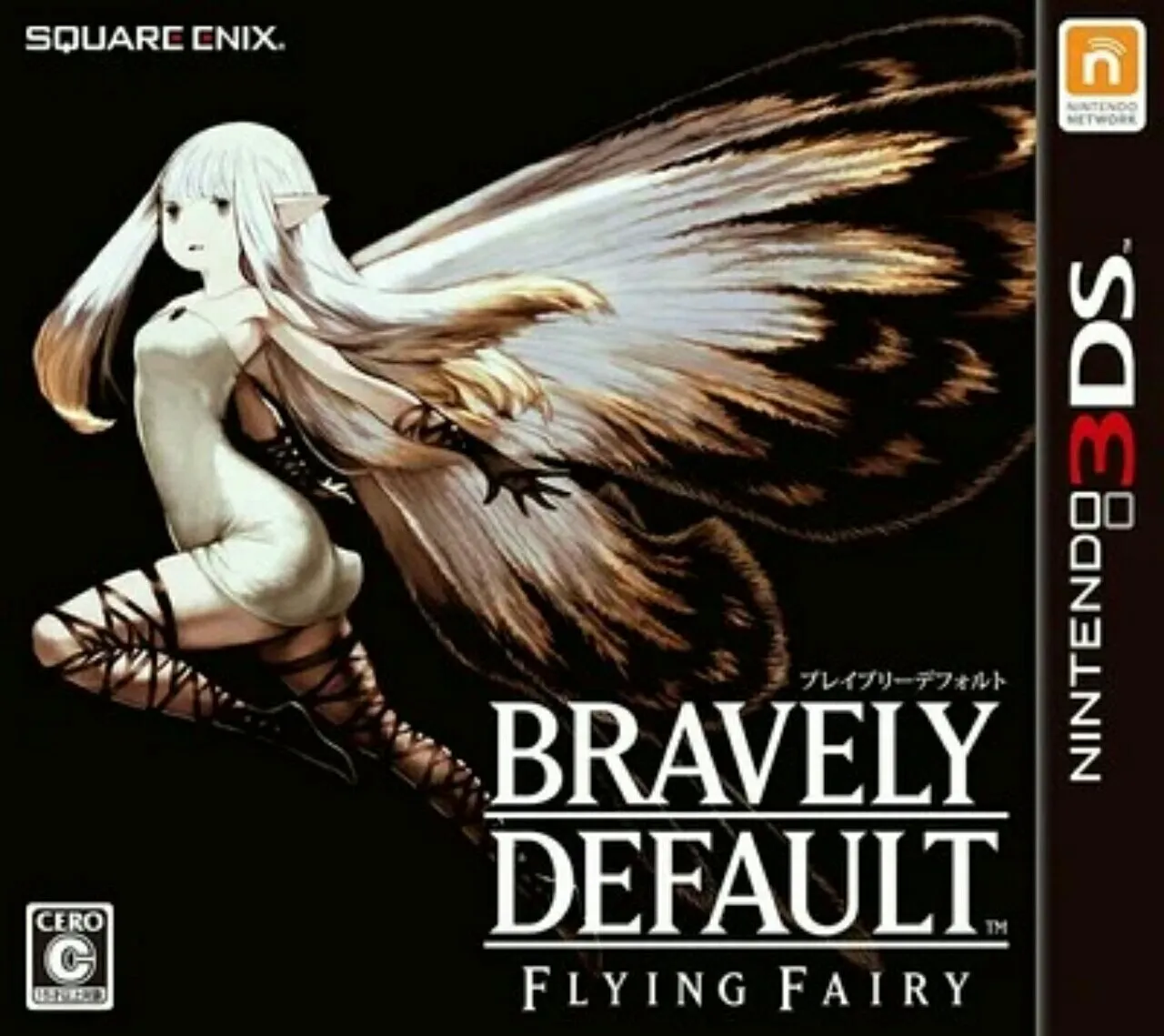 Square Enix Undur Rilisnya Game Bravely Default II ke 26 Februari