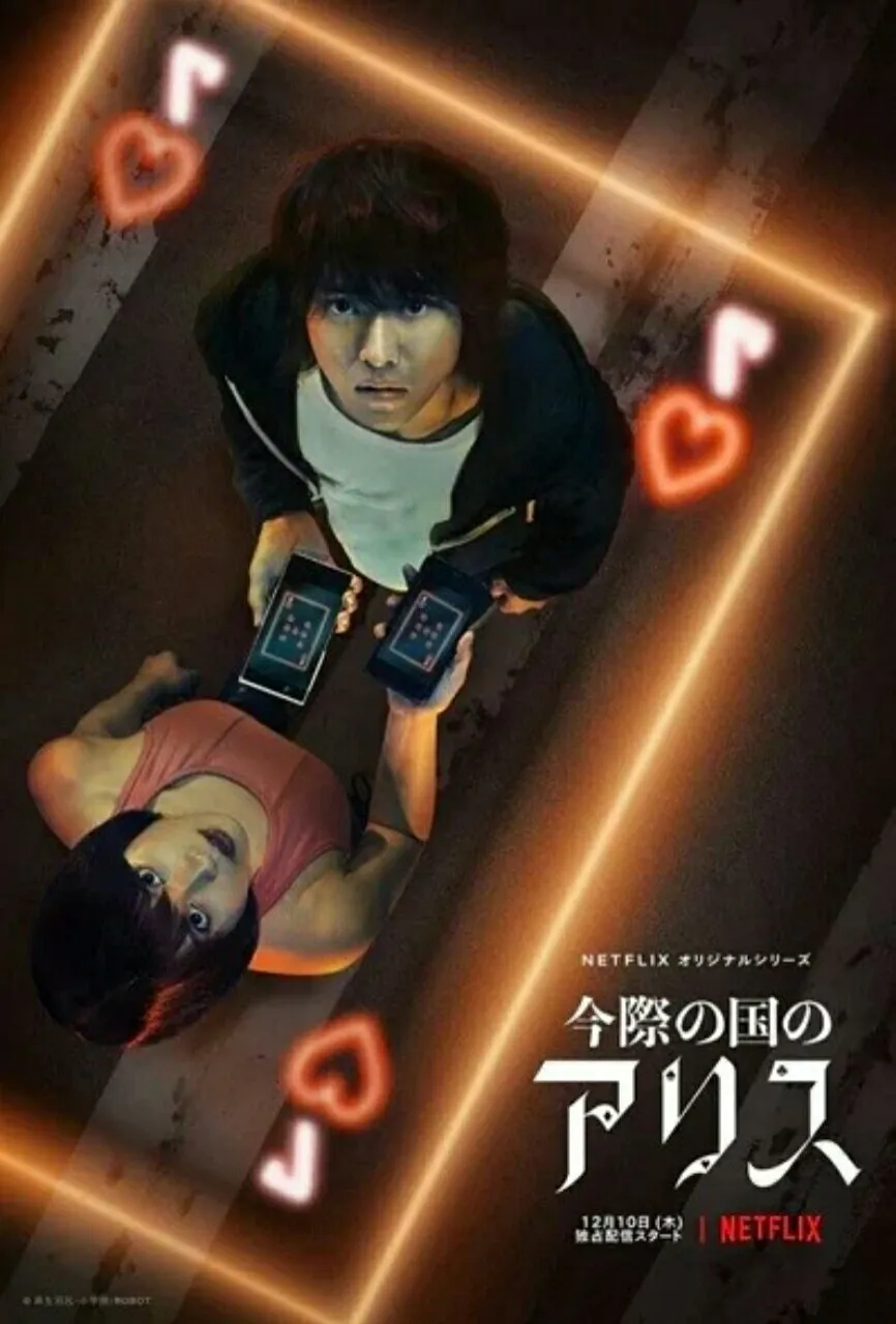 Seri Live-Action Alice in Borderland Dipratinjau dalam Trailer dengan Teks Terjemahan Bahasa Inggris