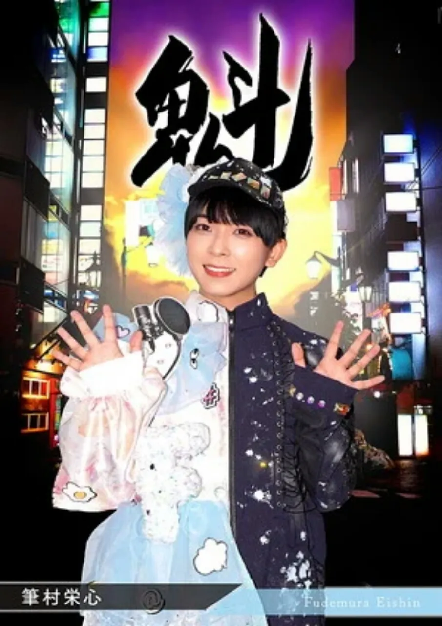 Seiyuu Eishin Fudemura Mengumumkan Dirinya sebagai Gay
