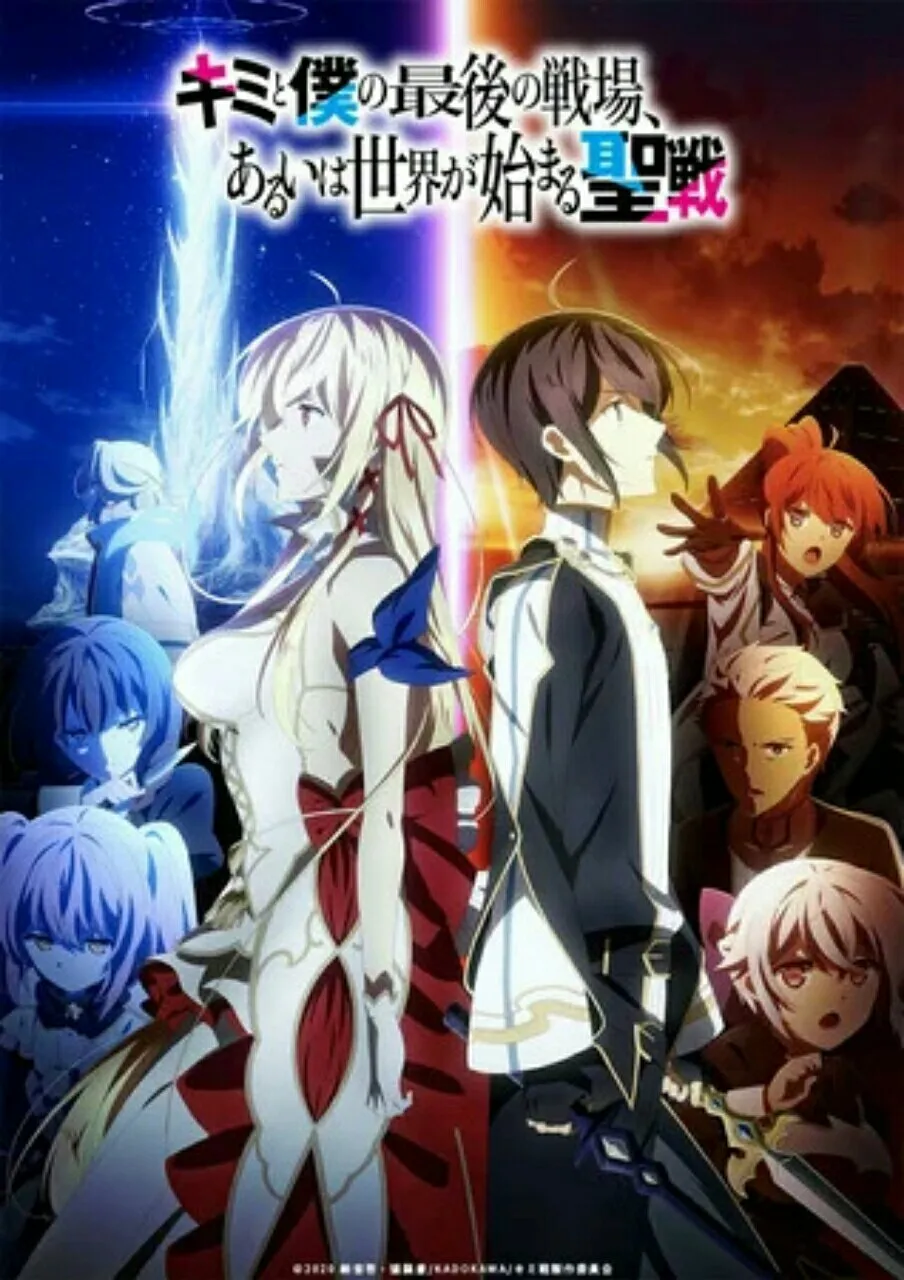 Anime 'Our Last Crusade or the Rise of a New World' Diperankan oleh Hikaru Midorikawa dan Konomi Kohara