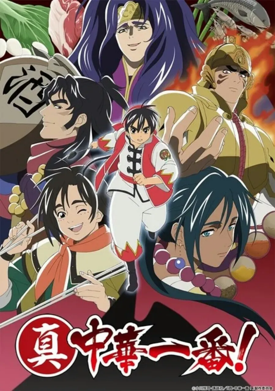 Sekuel Anime True Cooking Master Boy Diperankan oleh Daisuke Namikawa
