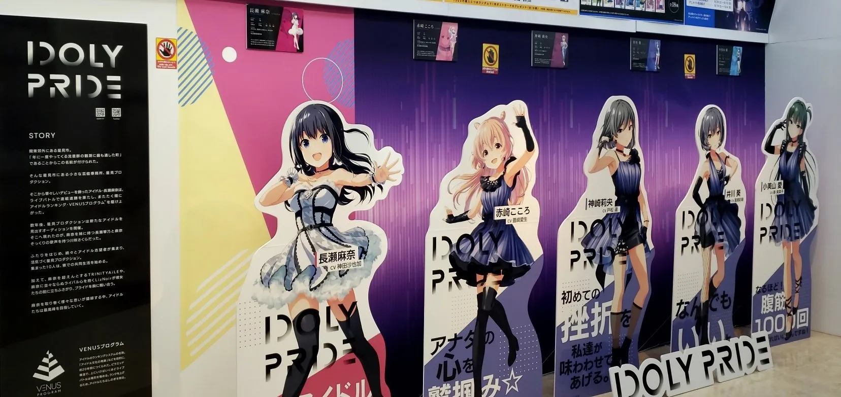 Anime Idoly Pride Dijadwalkan Tayang Perdana 10 Januari