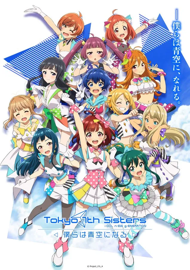 Film Anime Tokyo 7th Sisters Dijadwalkan Ulang Ke Awal Musim Semi 2021