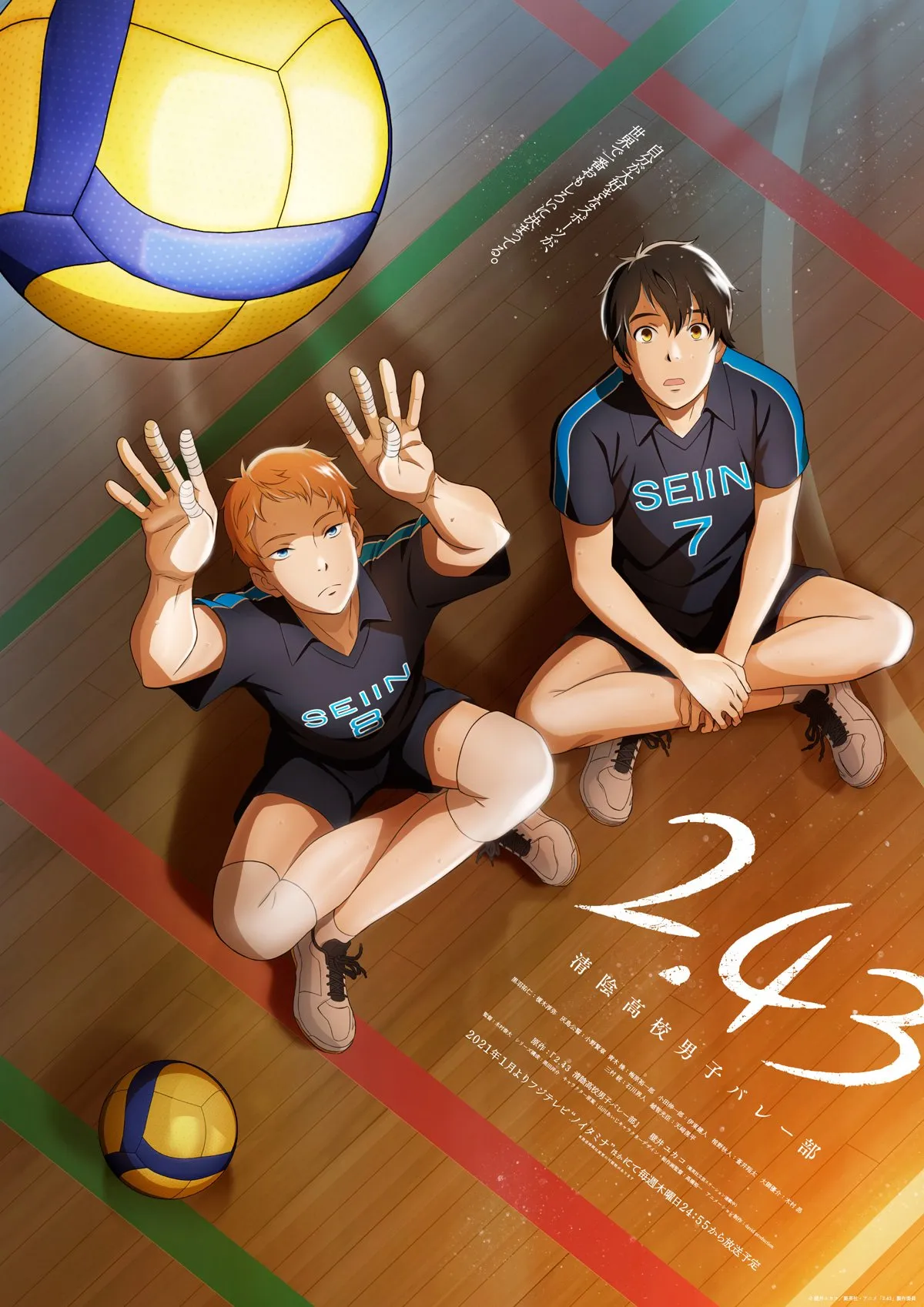 Anime 2.43: Seiin Koukou Danshi Volley-bu Tayangkan Video Yang Memperkenalkan Karakternya