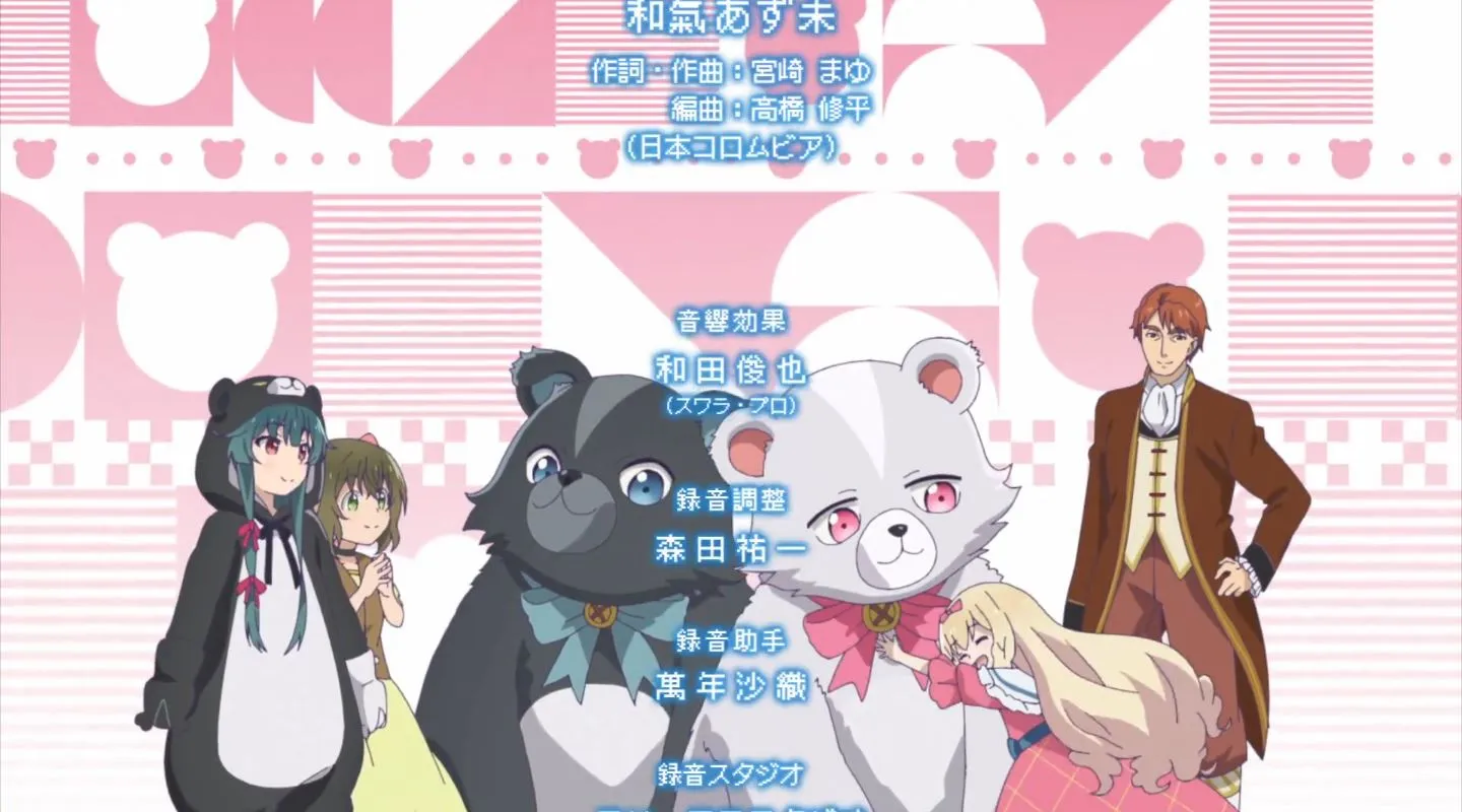 Nikmati Petualangan Yuna Dalam Kuma Kuma Kuma Bear Yang Manis