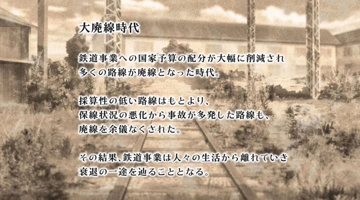 Siap-Siap Overdosis Melihat Gadis Kereta Moe Dari Anime Rail Romanesque Adaptasi Maitetsu