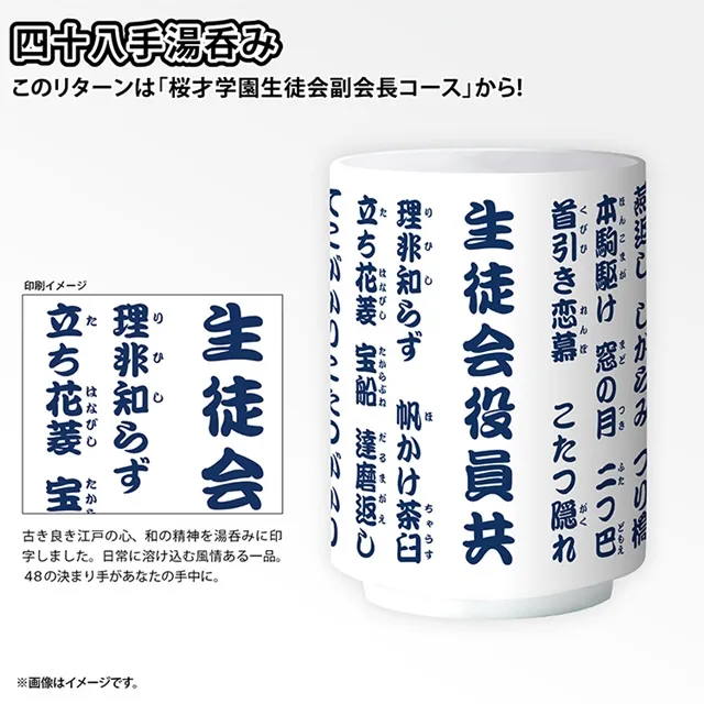 Seitokai Yakuindomo Gelar Galang Dana Untuk Film Mendatang