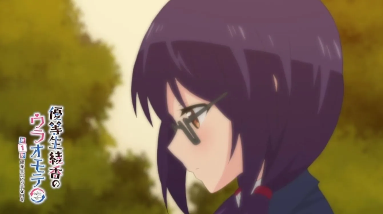 Yuutousei Ayaka no Uraomote - Kisah Gadis Polos Menuju Jalur Setan