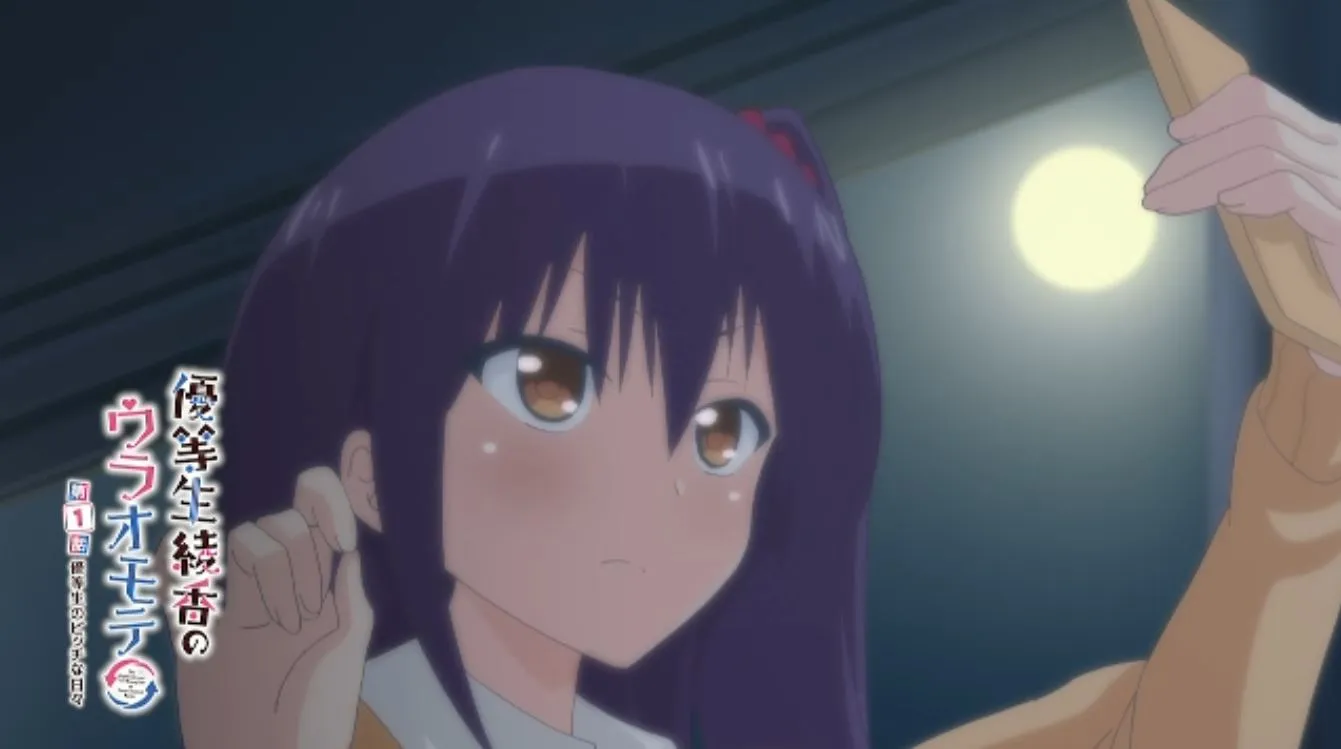 Yuutousei Ayaka no Uraomote - Kisah Gadis Polos Menuju Jalur Setan