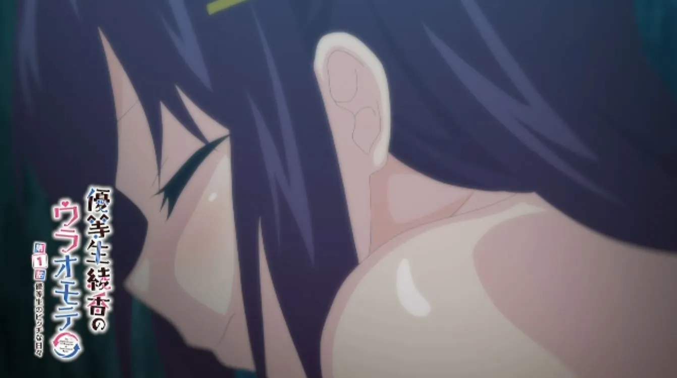 Yuutousei Ayaka no Uraomote - Kisah Gadis Polos Menuju Jalur Setan