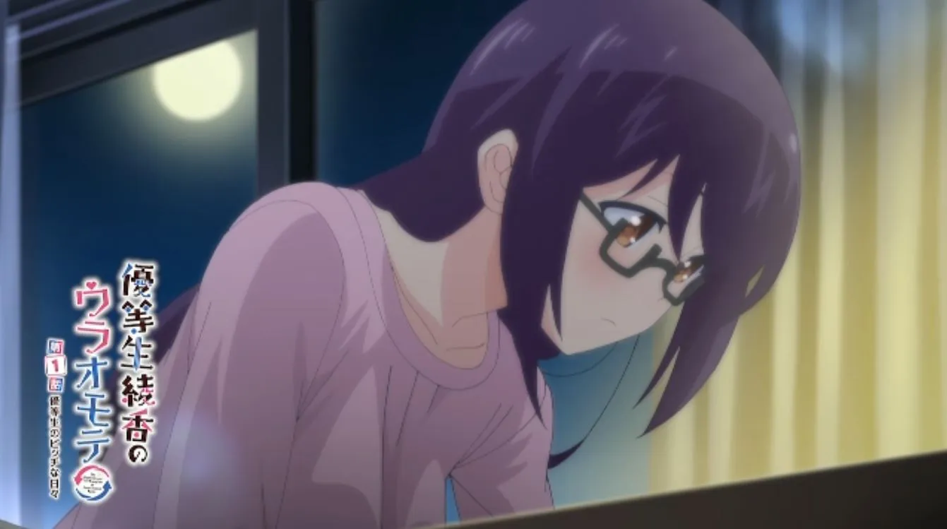Yuutousei Ayaka no Uraomote - Kisah Gadis Polos Menuju Jalur Setan