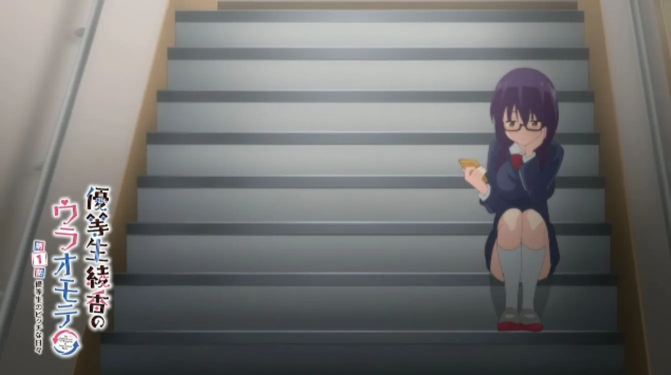 Yuutousei Ayaka no Uraomote - Kisah Gadis Polos Menuju Jalur Setan