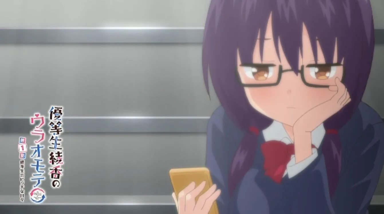 Yuutousei Ayaka no Uraomote - Kisah Gadis Polos Menuju Jalur Setan