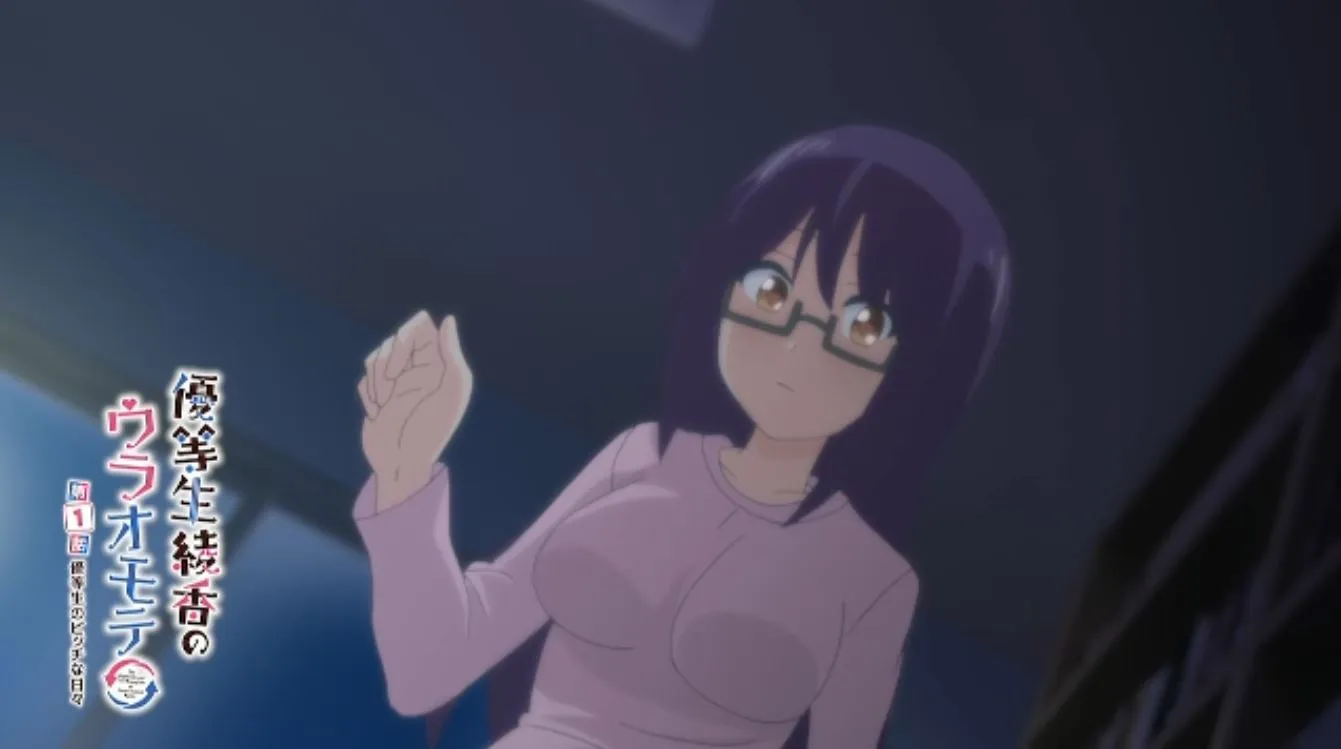 Yuutousei Ayaka no Uraomote - Kisah Gadis Polos Menuju Jalur Setan