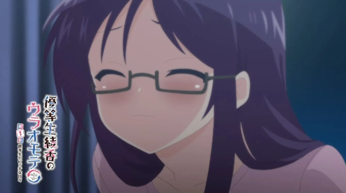 Yuutousei Ayaka no Uraomote - Kisah Gadis Polos Menuju Jalur Setan