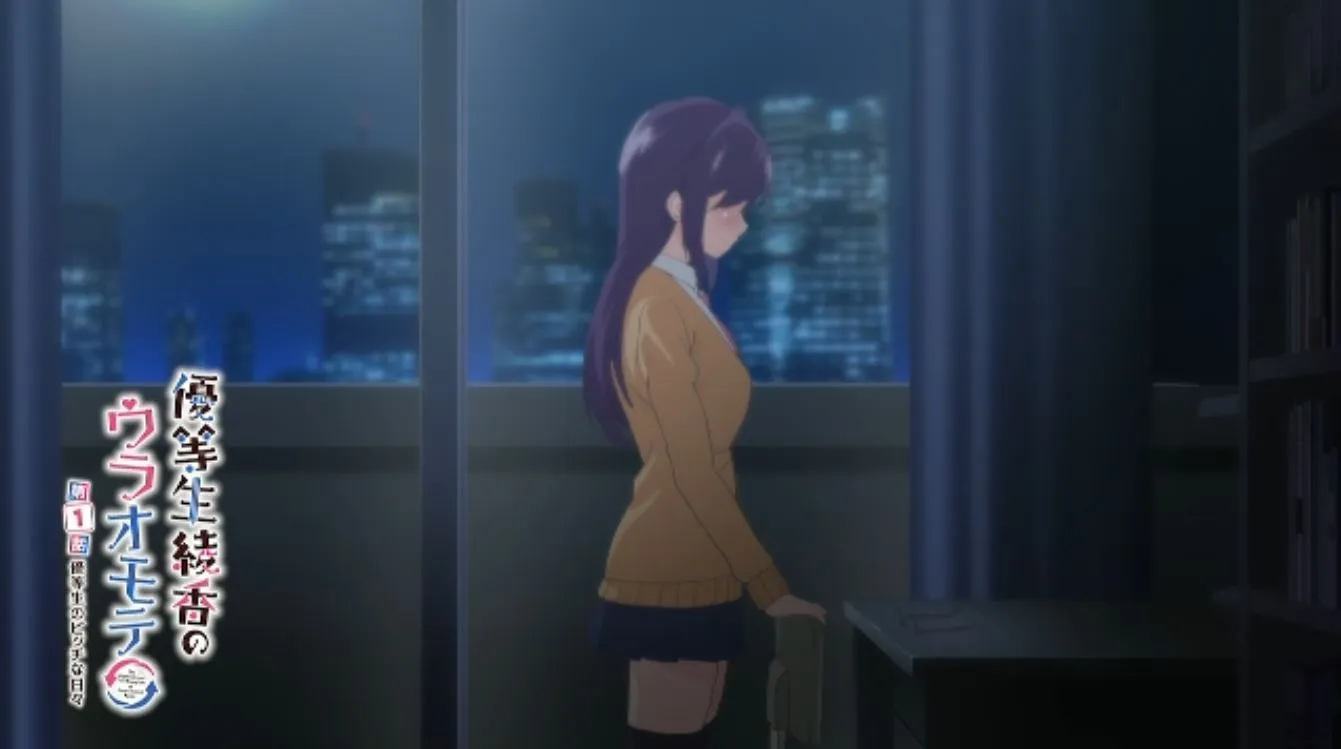 Yuutousei Ayaka no Uraomote - Kisah Gadis Polos Menuju Jalur Setan