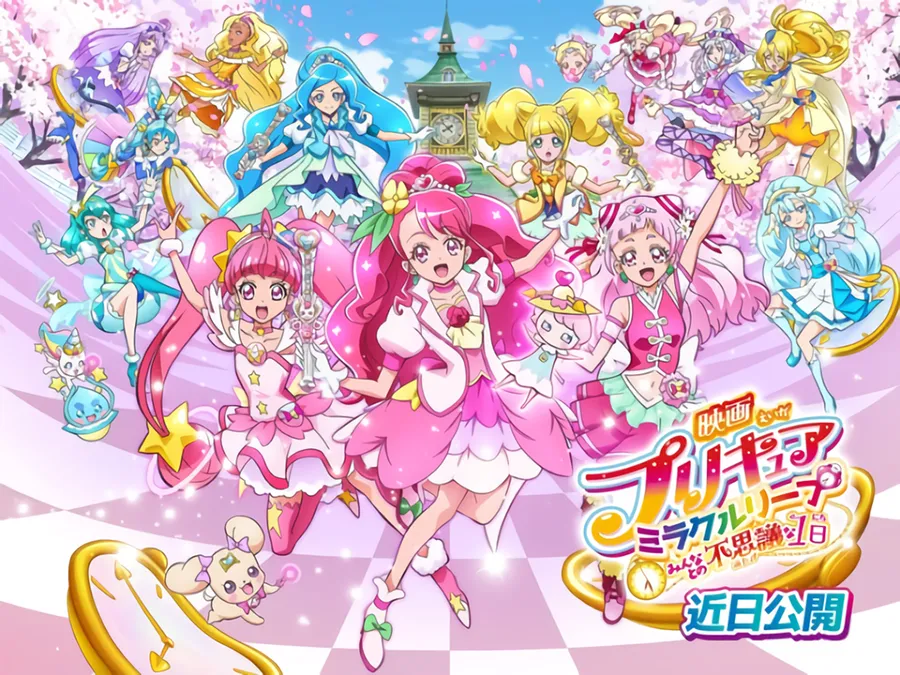 Film Precure Mirage Leap Merilis Video Pembuka Khusus