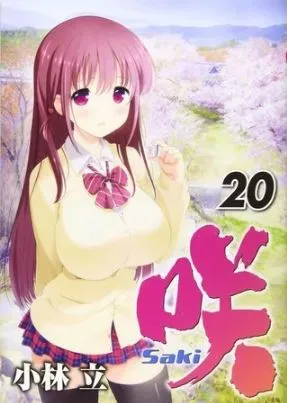 Kembali Hiatus, Manga Saki akan Dilanjutkan Tanggal 18 Desember
